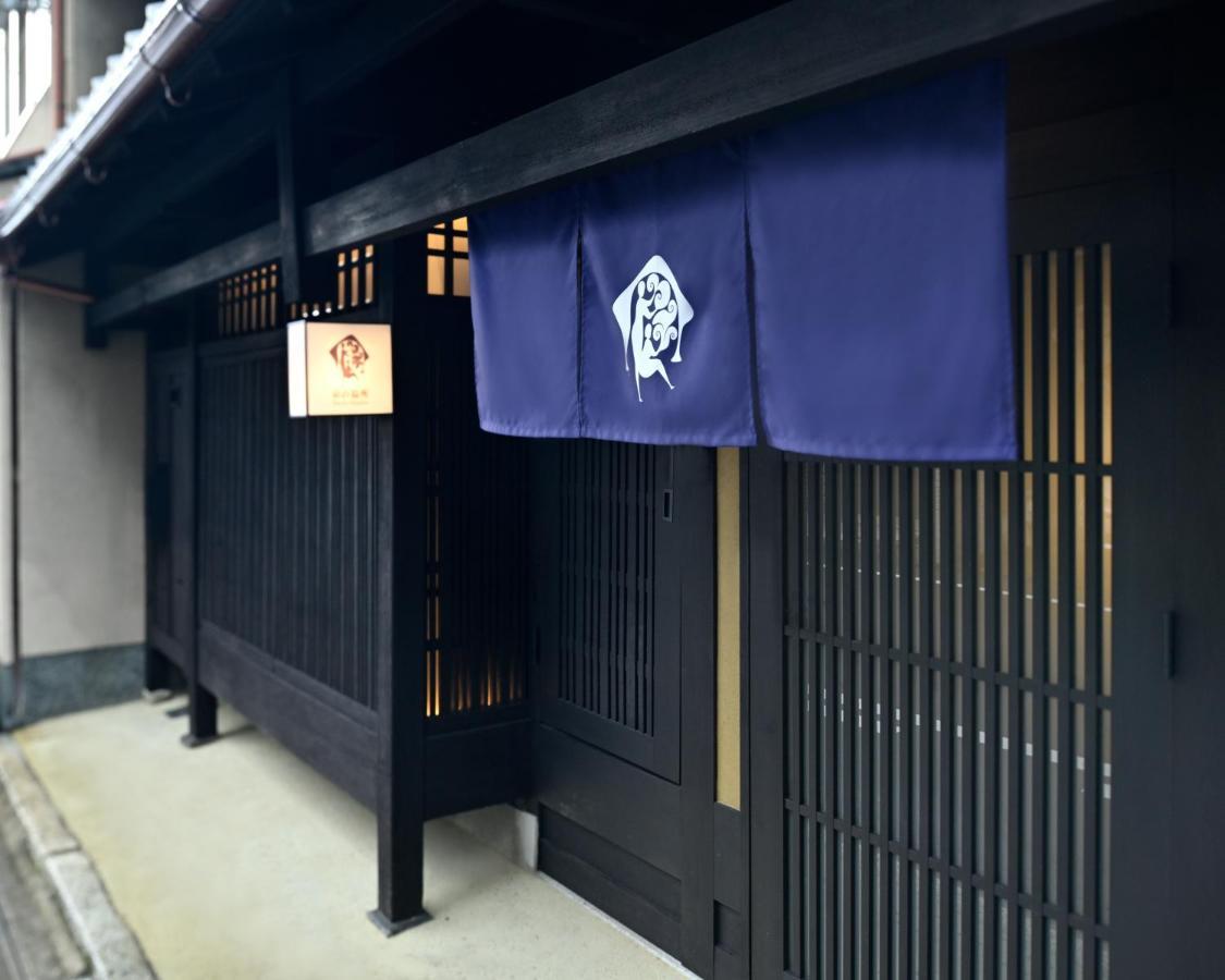 Villa Kyo No Ondokoro Takeyamachi #8 Kyōto Esterno foto